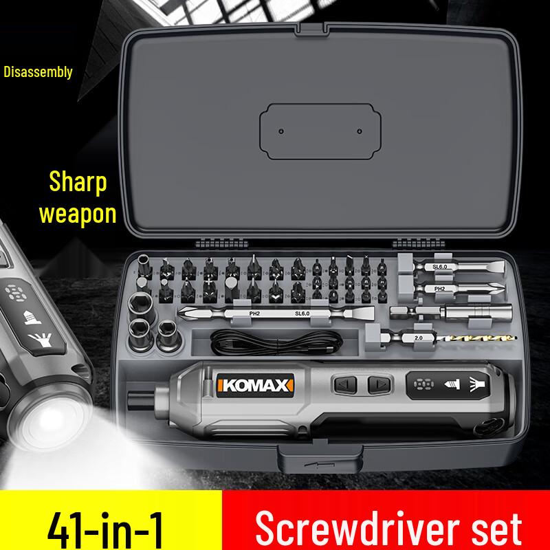 KEMAIER Rechargeable Mini Electric Screwdriver Set CN plug (adapter included)
KEMAIER Rechargeable Mini Electric Screwdriver Set CN plug (adapter included)