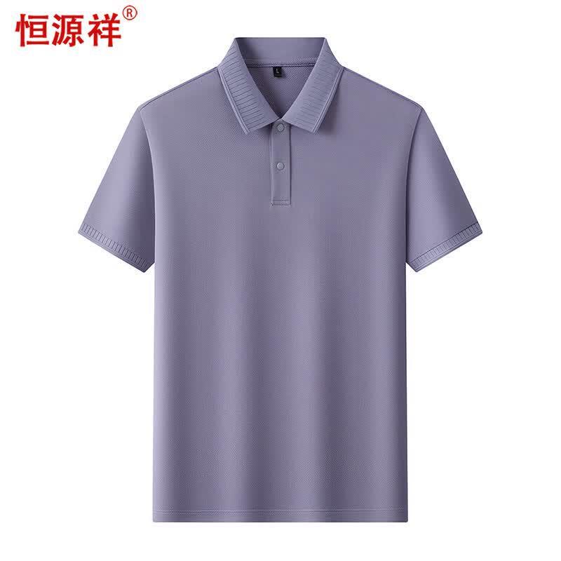 Hengyuanxiang Men s Short Sleeve Solid Polo Shirt 2XL
Hengyuanxiang Men s Short Sleeve Solid Polo Shirt 2XL