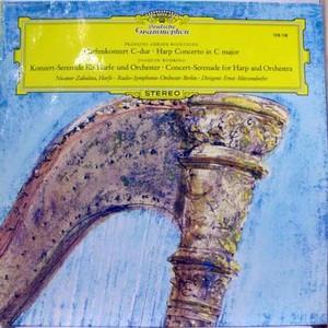 LP Record FRANOISADRIEN BOIELDIEU JOAQUN Harp Concerto in C major Concert 138118 Deutsche Grammo Germany Classical Used
LP Record FRANOISADRIEN BOIELDIEU JOAQUN Harp Concerto in C major Concert 138118 Deutsche Grammo Germany Classical Used