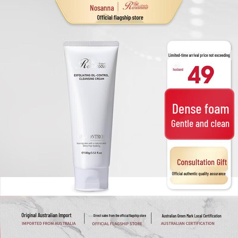 Green Valley Amino Acid Facial Cleanser
Green Valley Amino Acid Facial Cleanser