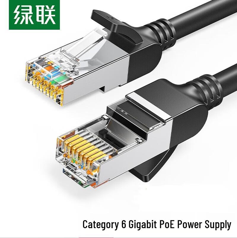 UGREEN Cat6 Gigabit Ethernet Patch Cable
UGREEN Cat6 Gigabit Ethernet Patch Cable