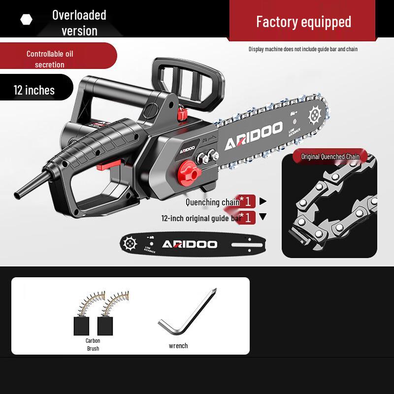 ARUIDUN Corded Electric Chainsaw CN plug (adapter included)
ARUIDUN Corded Electric Chainsaw CN plug (adapter included)