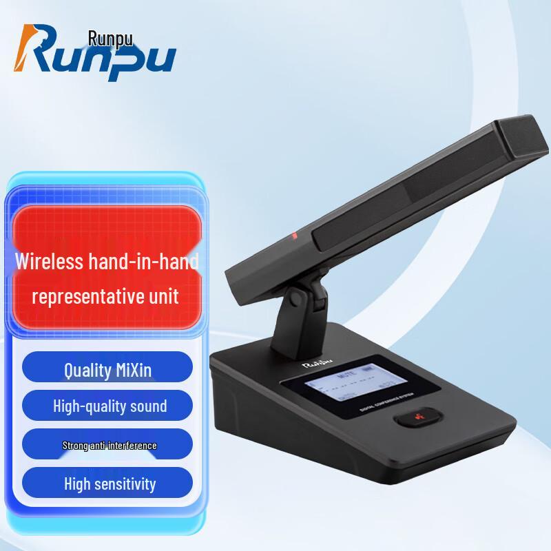 Runpu RP-S-WX9200D Wireless Conference Delegate Microphone (CN version)
Runpu RP-S-WX9200D Wireless Conference Delegate Microphone (CN version)
