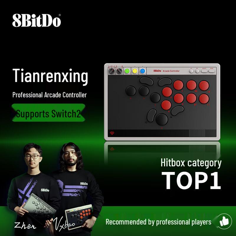 8BitDo Thunderstick Fighting Game Controller
8BitDo Thunderstick Fighting Game Controller
