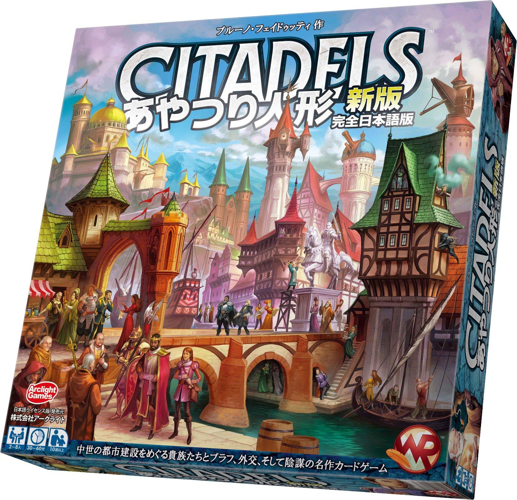 Arklight New Edition of Yatsuri Doll Completely Japanese Version For ages 10 and Board game (For 2-8 players, 30-60 minutes, up)
Arklight New Edition of Yatsuri Doll Completely Japanese Version For ages 10 and Board game (For 2-8 players, 30-60 minutes, up)