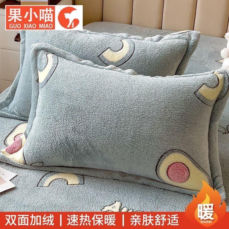 Наволочка из молочного волокна с принтом клубники, милая, кавайная, мягкая, пушистая, 48x74 см, осенне-зимняя, сохраняющая тепло, домашний текстиль, бытовая, утолщенная 1pcs 48x74cm