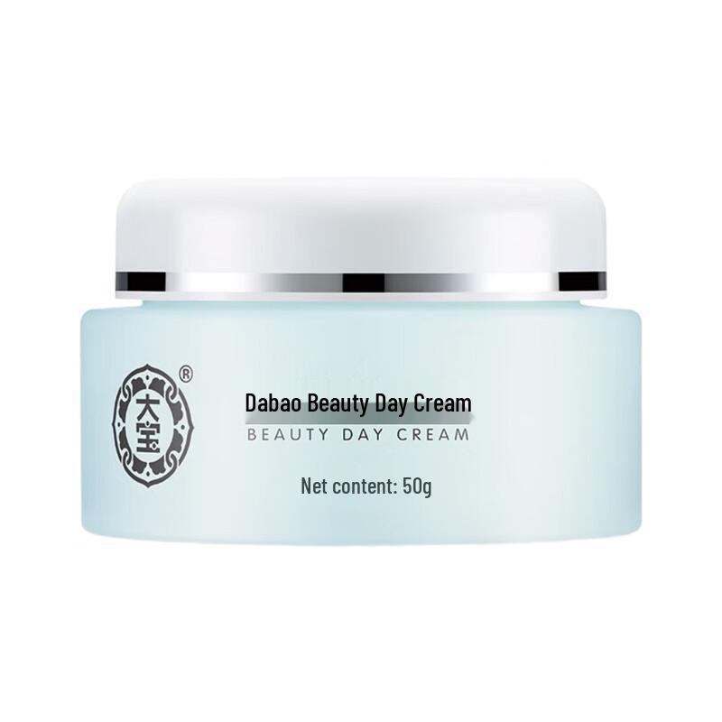 Dabao Beauty Day Cream
Dabao Beauty Day Cream
