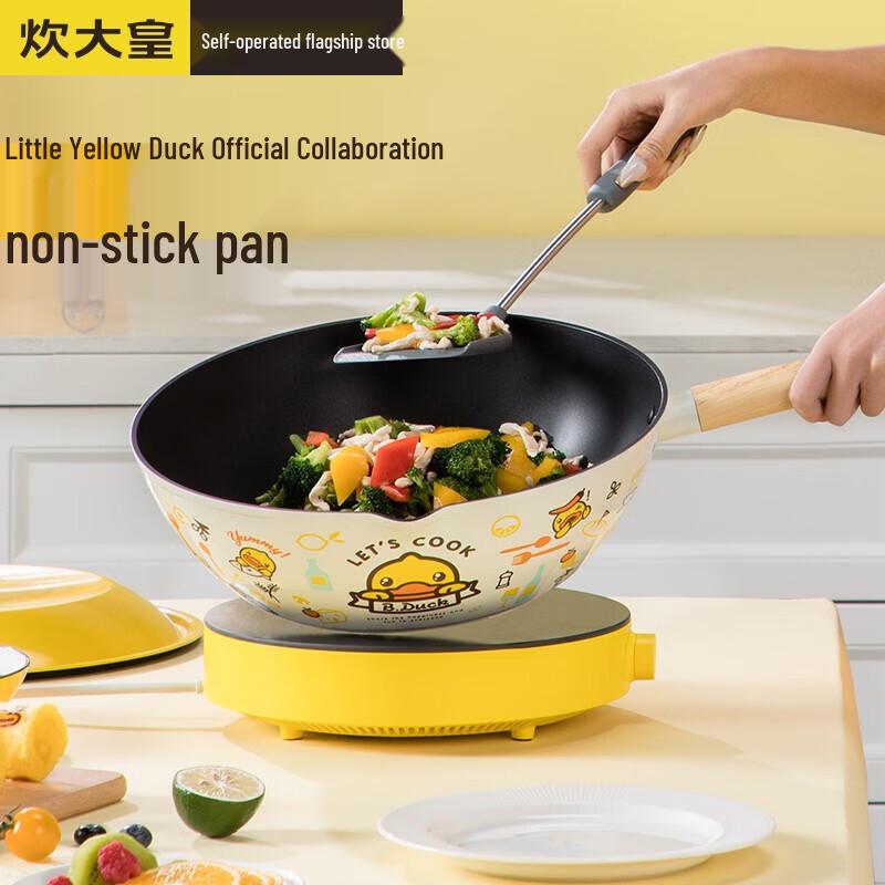COOKER KING Little Yellow Duck 28cm Non-Stick Wok
COOKER KING Little Yellow Duck 28cm Non-Stick Wok