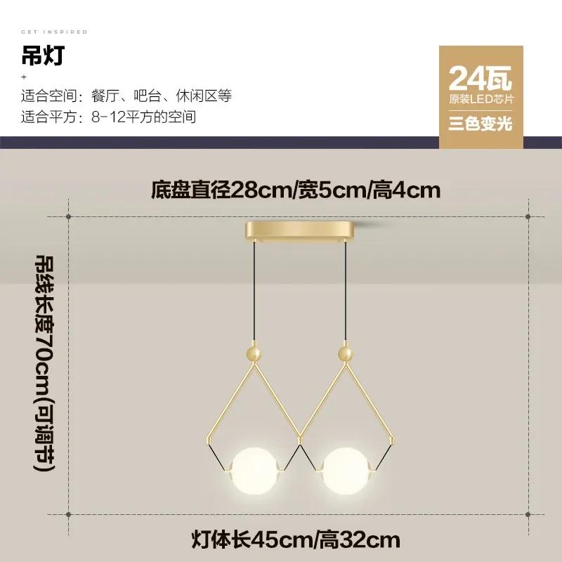 Черная или золотая светодиодная люстра для столовой, кофейни, современная длинная подвесная лампа, креативный ресторанный бар, многорожковый подвесной светильник
Черная или золотая светодиодная люстра для столовой, кофейни, современная длинная подвесная лампа, креативный ресторанный бар, многорожковый подвесной светильник