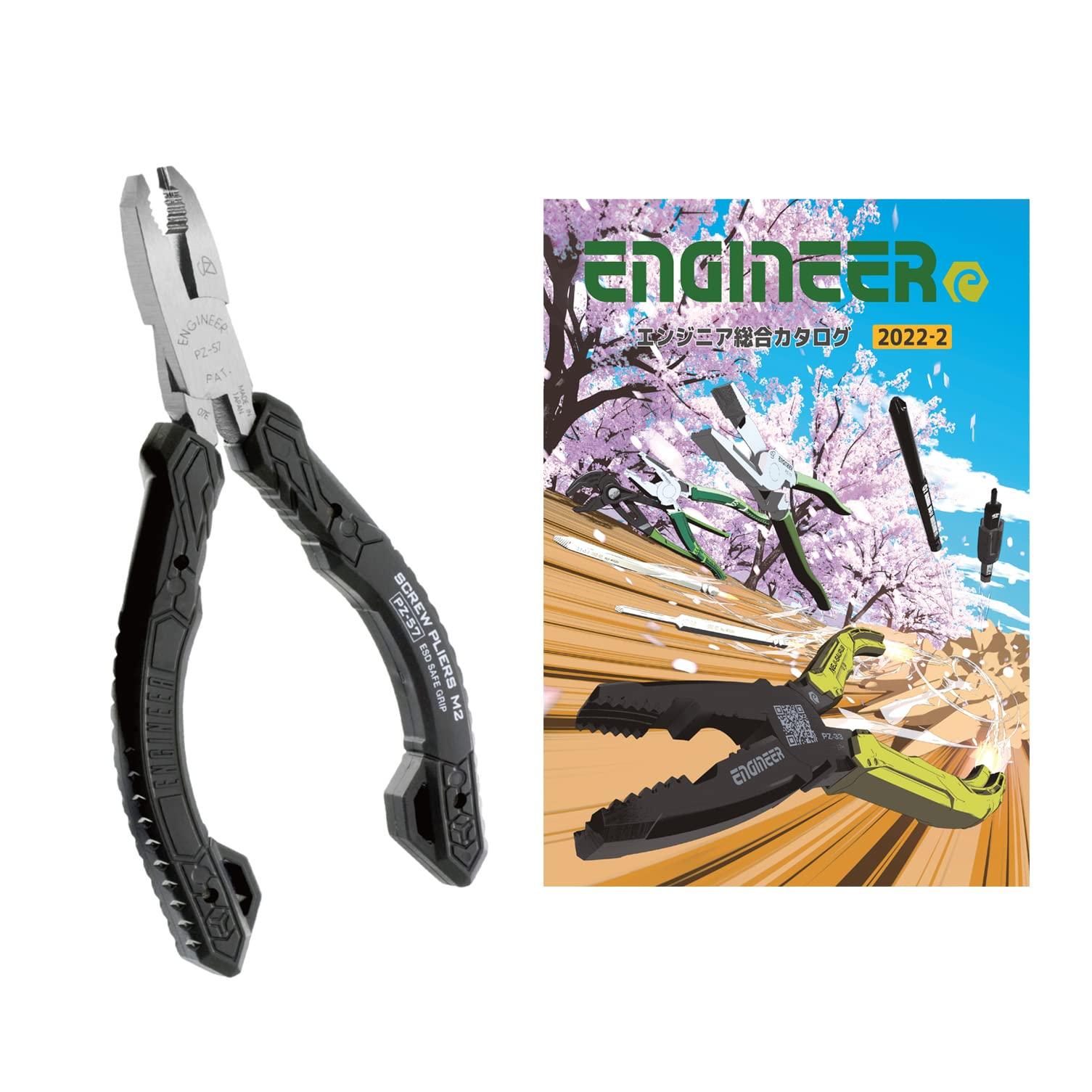 ENGINEER Nejisaurus M2 PZ-57AK (with ENGINEER general catalog)
ENGINEER Nejisaurus M2 PZ-57AK (with ENGINEER general catalog)