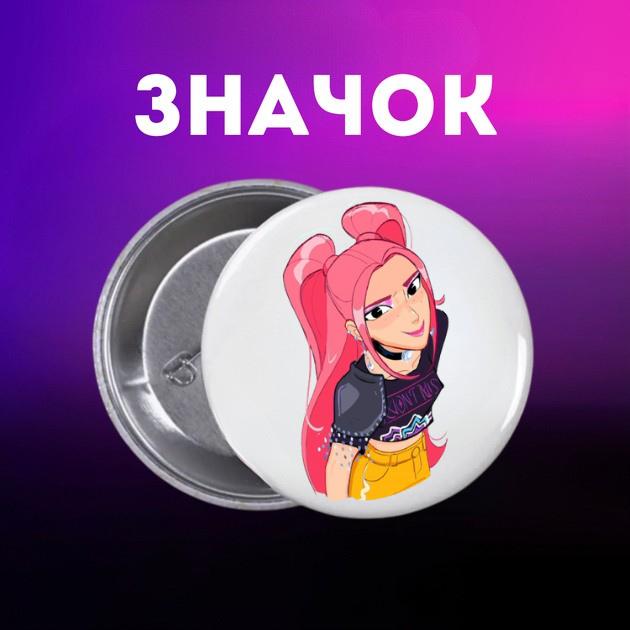 Значок Кейпоп-мисливиці на демонів K-Pop Demon Hunters на шпильці на рюкзак 44 мм 1 шт 44 різнокольоровий
Значок Кейпоп-мисливиці на демонів K-Pop Demon Hunters на шпильці на рюкзак 44 мм 1 шт 44 різнокольоровий