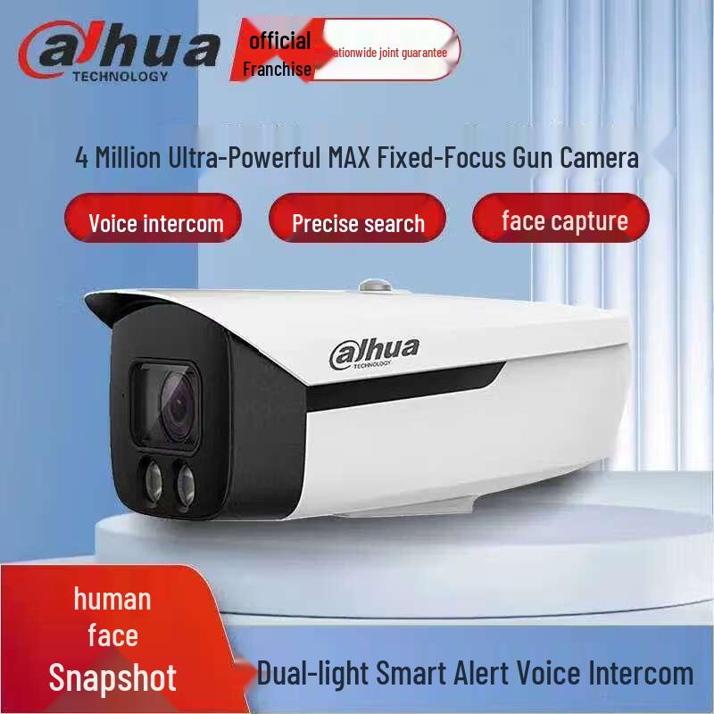 Dahua 4MP AI Network Bullet Camera CN plug (adapter included)
Dahua 4MP AI Network Bullet Camera CN plug (adapter included)