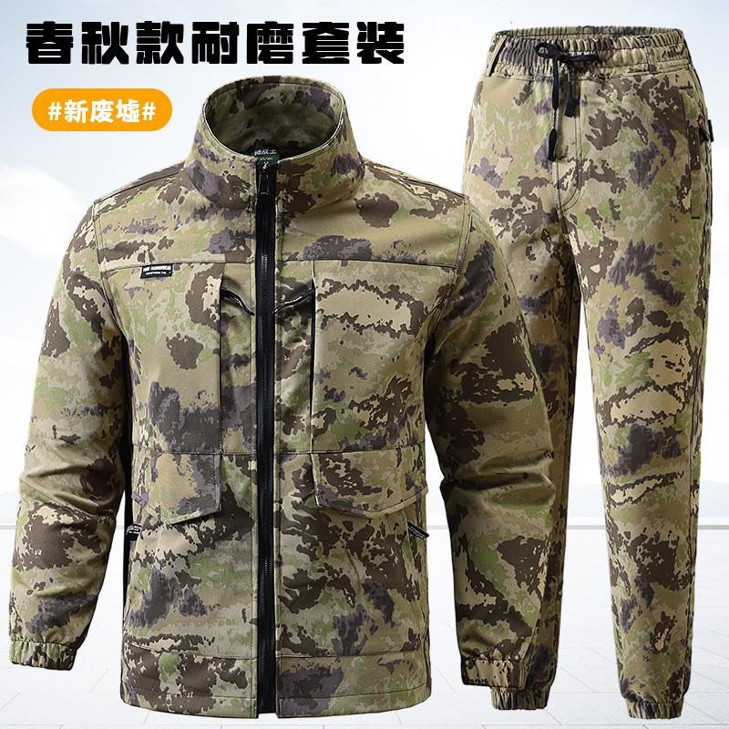 Camouflage Suit Men s Work Working Clothes Labor Protection Thickened Wear-resistant Breathable Climbing Training Outdoor 180 Suggestion 140-160 kg
Camouflage Suit Men s Work Working Clothes Labor Protection Thickened Wear-resistant Breathable Climbing Training Outdoor 180 Suggestion 140-160 kg