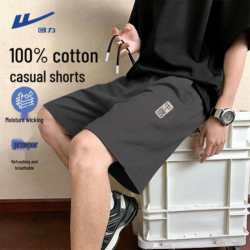 Warrior Men s Pure Cotton Casual Sports Shorts 4XL
Warrior Men s Pure Cotton Casual Sports Shorts 4XL