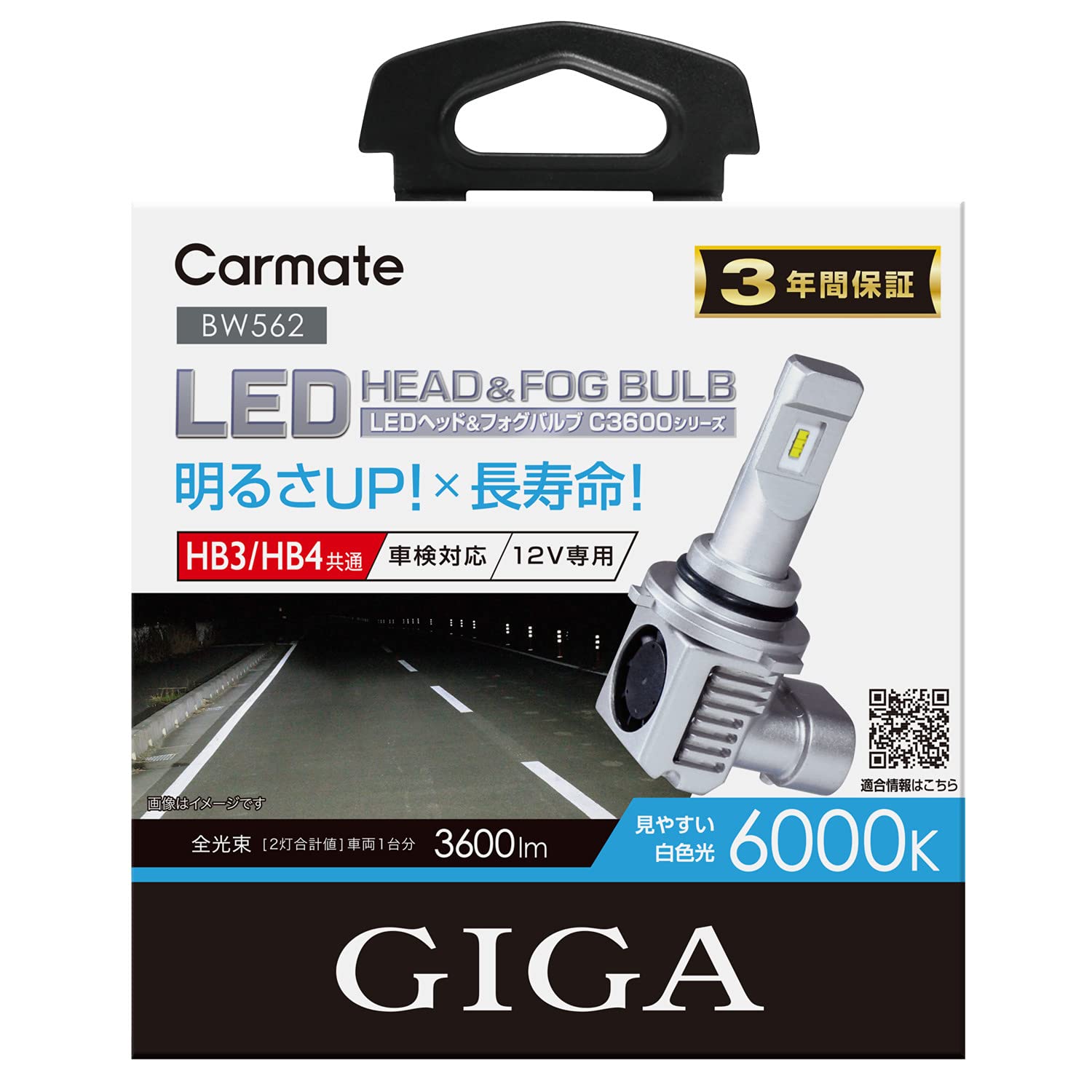 CARMATE GIGA Car LED Inspection White BW562 Headlights, C3600, 6000K, Compliant, High-Visibility Light, HB3, HB4,
CARMATE GIGA Car LED Inspection White BW562 Headlights, C3600, 6000K, Compliant, High-Visibility Light, HB3, HB4,