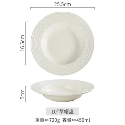 White Ceramic Threaded Straw Hat Plate,high-end Home Soup Plate,deep Plates,salad Bowl, Pasta, Western Food, Commercial Plates
White Ceramic Threaded Straw Hat Plate,high-end Home Soup Plate,deep Plates,salad Bowl, Pasta, Western Food, Commercial Plates