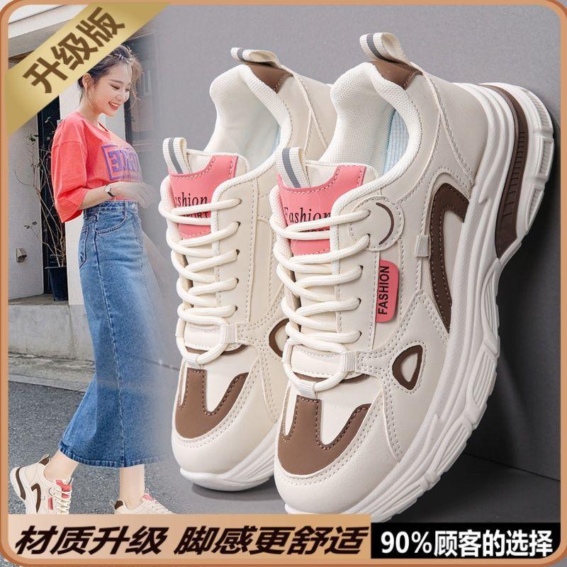 Autumn and winter velvet warm cotton shoes sports shoes women s 2025 new large size 41 to 43 junior high school student father women s shoes 35
Autumn and winter velvet warm cotton shoes sports shoes women s 2025 new large size 41 to 43 junior high school student father women s shoes 35