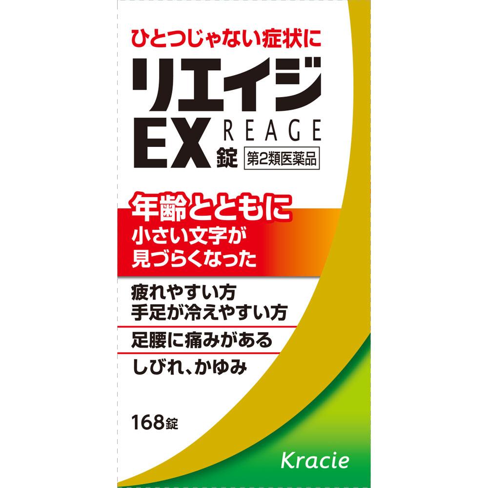 Kracie Pharmaceuticals Re Chinese medicine (Kracie) Chinese medicine Indications: For individuals with moderate to low physical strength who tire easi 1
Kracie Pharmaceuticals Re Chinese medicine (Kracie) Chinese medicine Indications: For individuals with moderate to low physical strength who tire easi 1