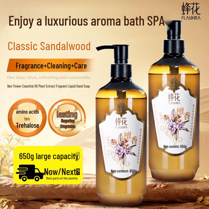 Bee Flower Botanical Essential Oil Liquid Shower Soap 650g
Bee Flower Botanical Essential Oil Liquid Shower Soap 650g