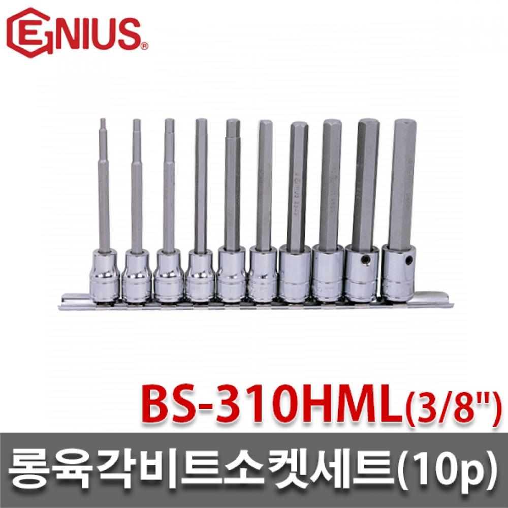 Набор насадок Genius с длинными шестигранными битами BS 310HML 3 8 дюймов, 10 шт., розетки Vox, длинные розетки Vauxhall
Набор насадок Genius с длинными шестигранными битами BS 310HML 3 8 дюймов, 10 шт., розетки Vox, длинные розетки Vauxhall