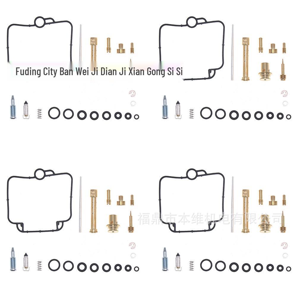 Suzuki GSF1200 Bandit & GSX-R750 Repair Kit (1996-2000) 1
Suzuki GSF1200 Bandit & GSX-R750 Repair Kit (1996-2000) 1