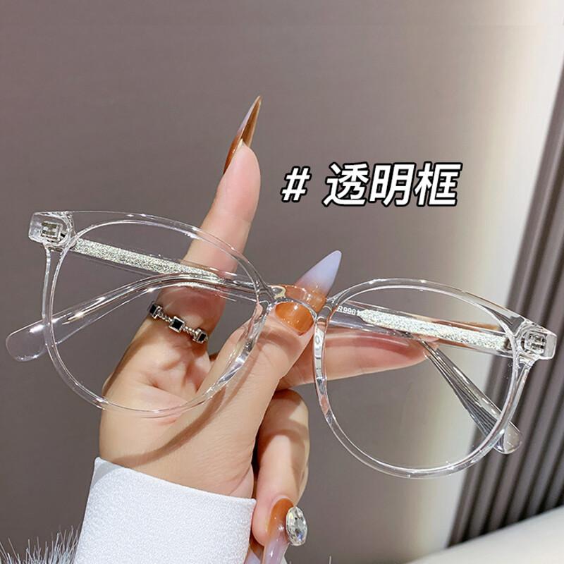 Classic Transparent Computer Glasses Frame Anti Blue Light Blocking Glasses Optical Round Reading Eyeglassespoints 0To +6.0 Original lens 0
Classic Transparent Computer Glasses Frame Anti Blue Light Blocking Glasses Optical Round Reading Eyeglassespoints 0To +6.0 Original lens 0