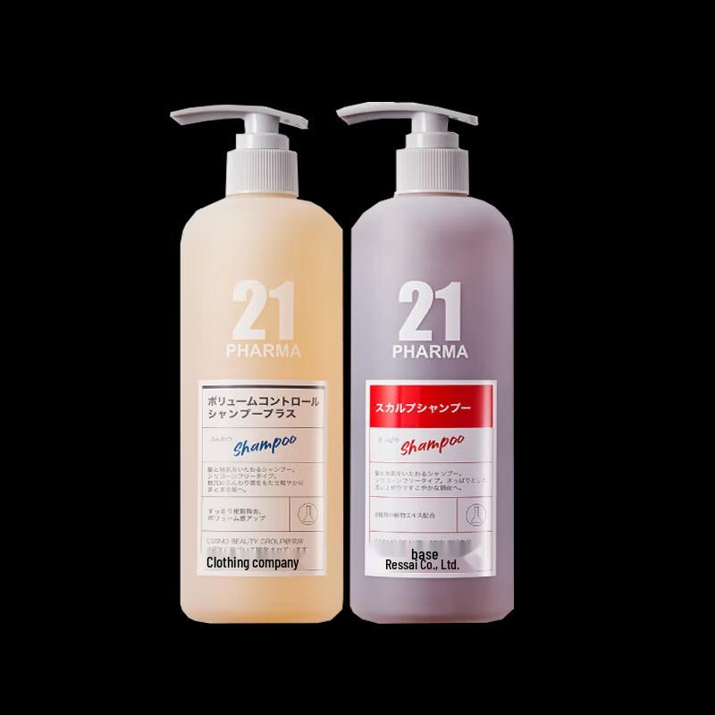 Pharma 21 Oil Control & Strengthening Shampoo Set
Pharma 21 Oil Control & Strengthening Shampoo Set