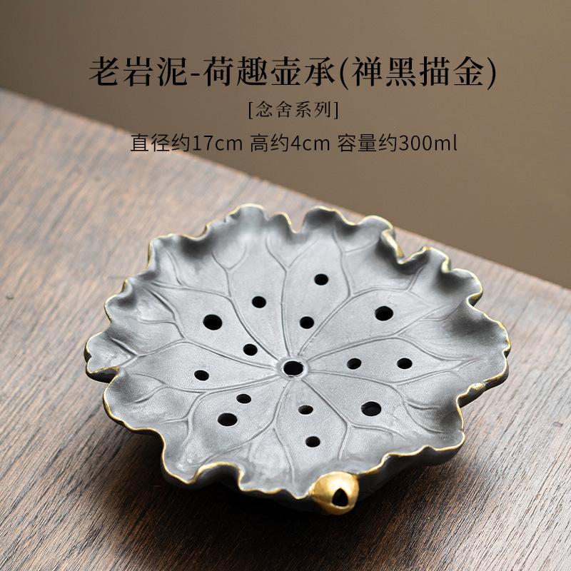 Creative Lotus Old Rock Mud Pot Bearing Holder Teaware Heat Insulation Pad Water Storage Dry Soaking Table Tea Tray Decoration
Creative Lotus Old Rock Mud Pot Bearing Holder Teaware Heat Insulation Pad Water Storage Dry Soaking Table Tea Tray Decoration