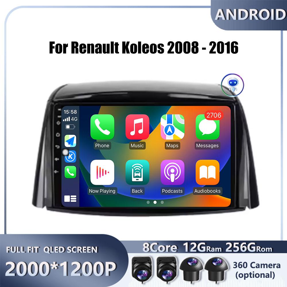 9 “ 4G Android OS Carplay Auto Для Renault Koleos 2008 2009 2010 - 2016 Автомагнітола Навігація GPS Мультимедійний Відеоплеєр AMI
9 “ 4G Android OS Carplay Auto Для Renault Koleos 2008 2009 2010 - 2016 Автомагнітола Навігація GPS Мультимедійний Відеоплеєр AMI