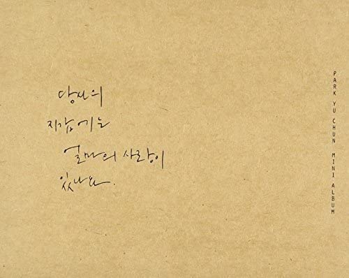 CD ПАК ЮЧОН (JYJ) - 1-й мини-альбом-Сколько любви ты L200001198 C-JeS Entertain 2016 Не из Японии K-Pop Б/У
CD ПАК ЮЧОН (JYJ) - 1-й мини-альбом-Сколько любви ты L200001198 C-JeS Entertain 2016 Не из Японии K-Pop Б/У