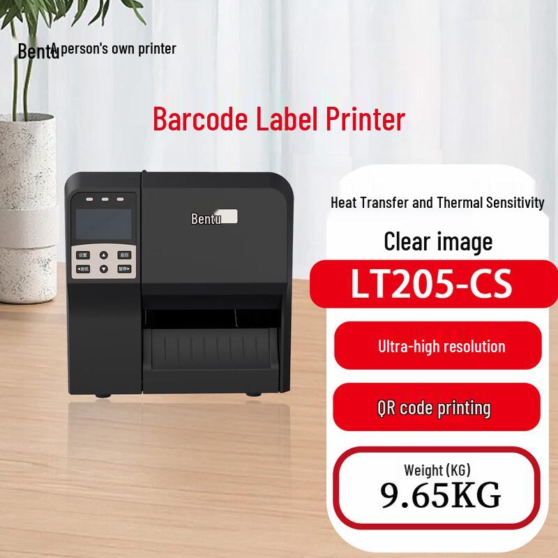 PANTUM LT205-CS Monochrome USB Label Printer CN plug (adapter included)
PANTUM LT205-CS Monochrome USB Label Printer CN plug (adapter included)