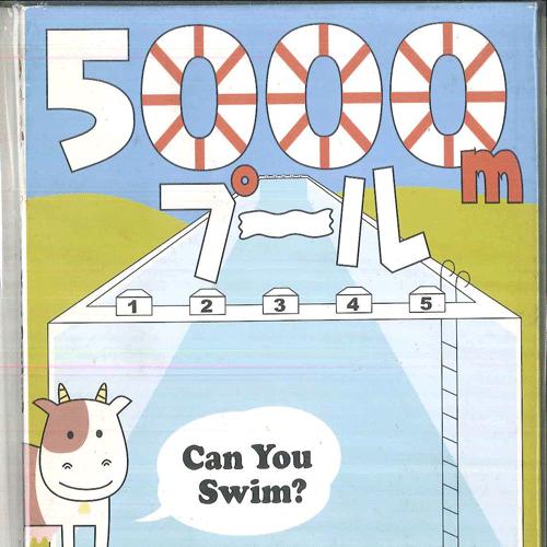 CD 5000M POOL Can You Swim B35F CHITEI Japan Japanese PopRock Used
CD 5000M POOL Can You Swim B35F CHITEI Japan Japanese PopRock Used