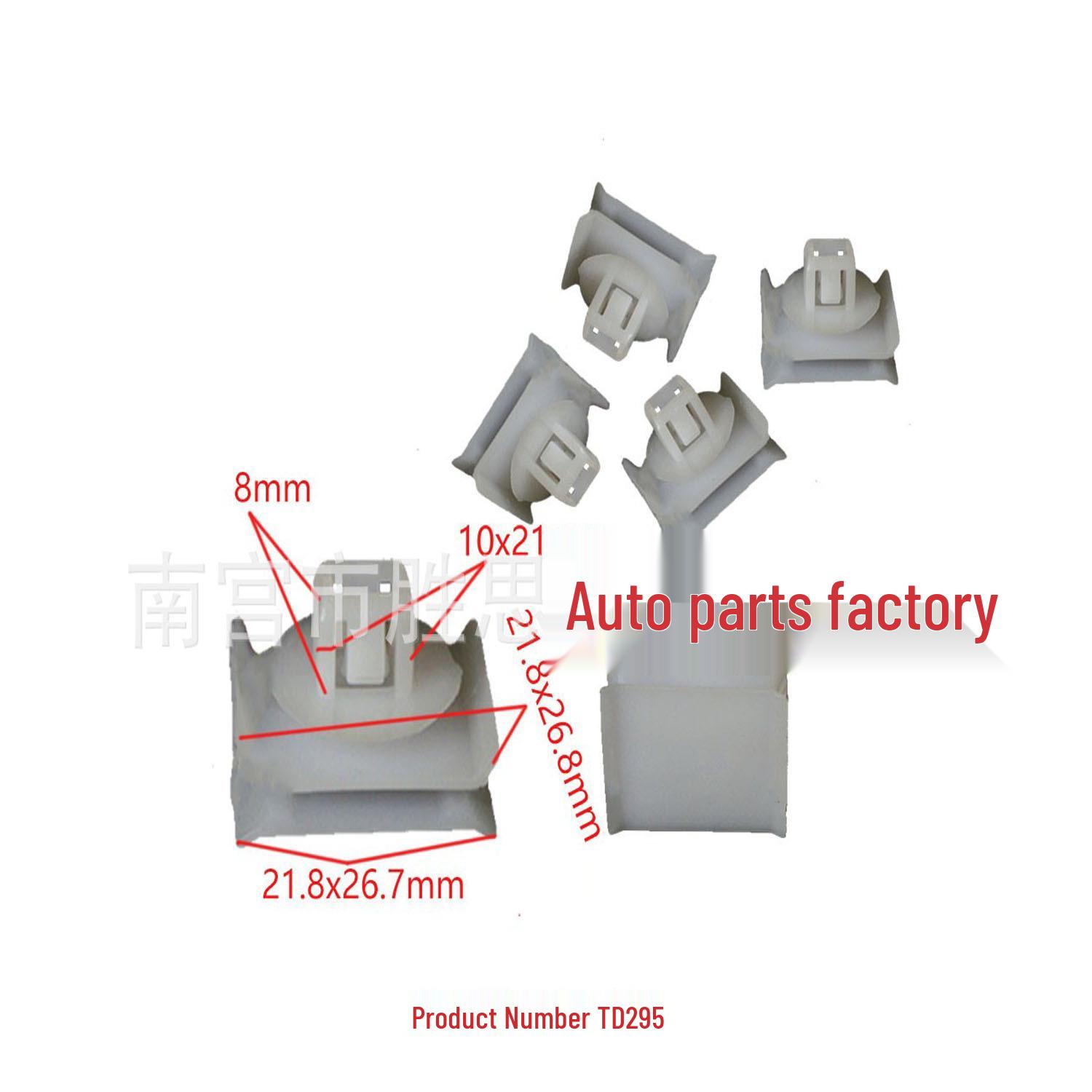 JAC Car Interior Trim Door Panel Clips & Skirt Lining Installation Buckles 10000 pcs
JAC Car Interior Trim Door Panel Clips & Skirt Lining Installation Buckles 10000 pcs