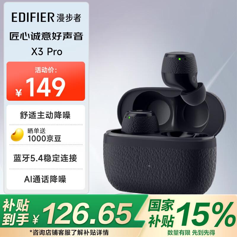 Edifier Retro Pro 2 True Wireless Noise Cancelling Earbuds
Edifier Retro Pro 2 True Wireless Noise Cancelling Earbuds