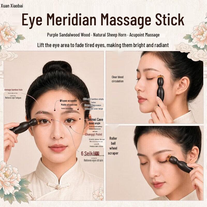 Eye Acupressure Roller Massager
Eye Acupressure Roller Massager