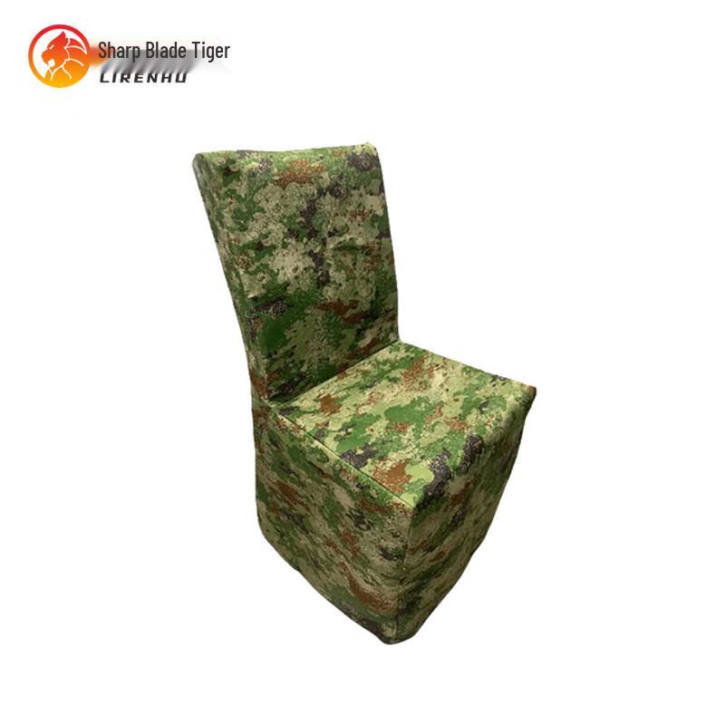 Blade Tiger Camouflage Office Chair Cover
Blade Tiger Camouflage Office Chair Cover
