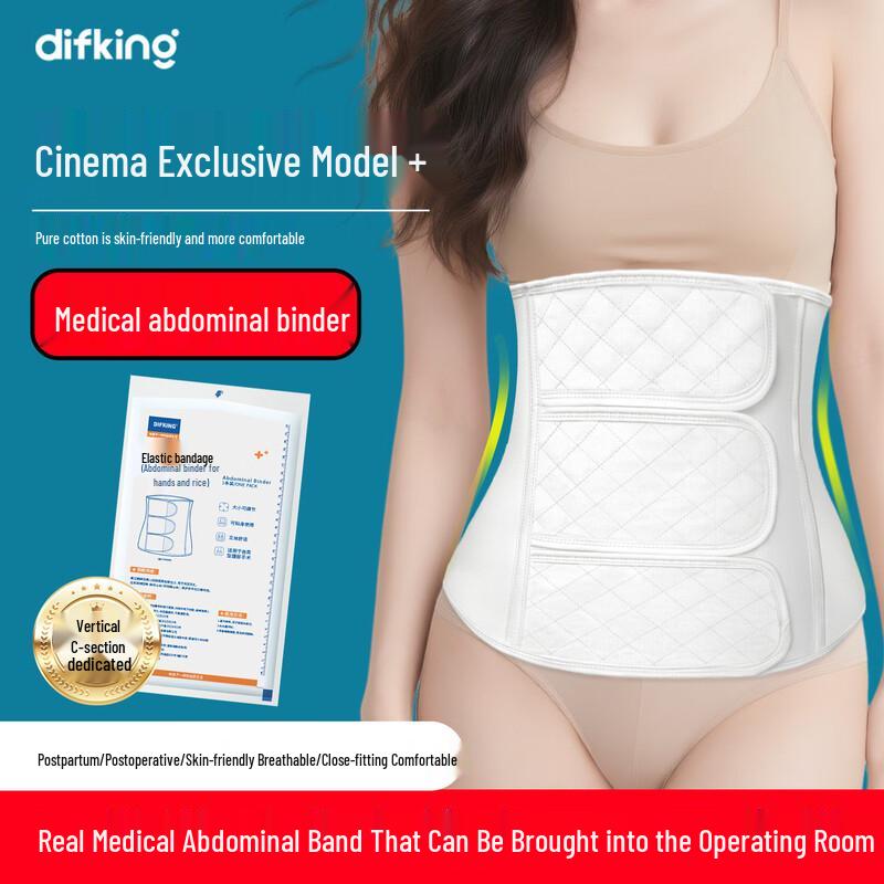 DIFKING Postpartum Medical Abdominal Binder
DIFKING Postpartum Medical Abdominal Binder