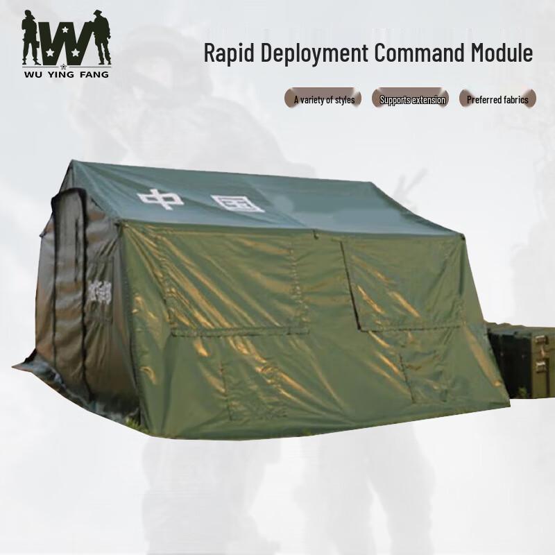 Wuyingfang Emergency Inflatable Rescue Tent
Wuyingfang Emergency Inflatable Rescue Tent
