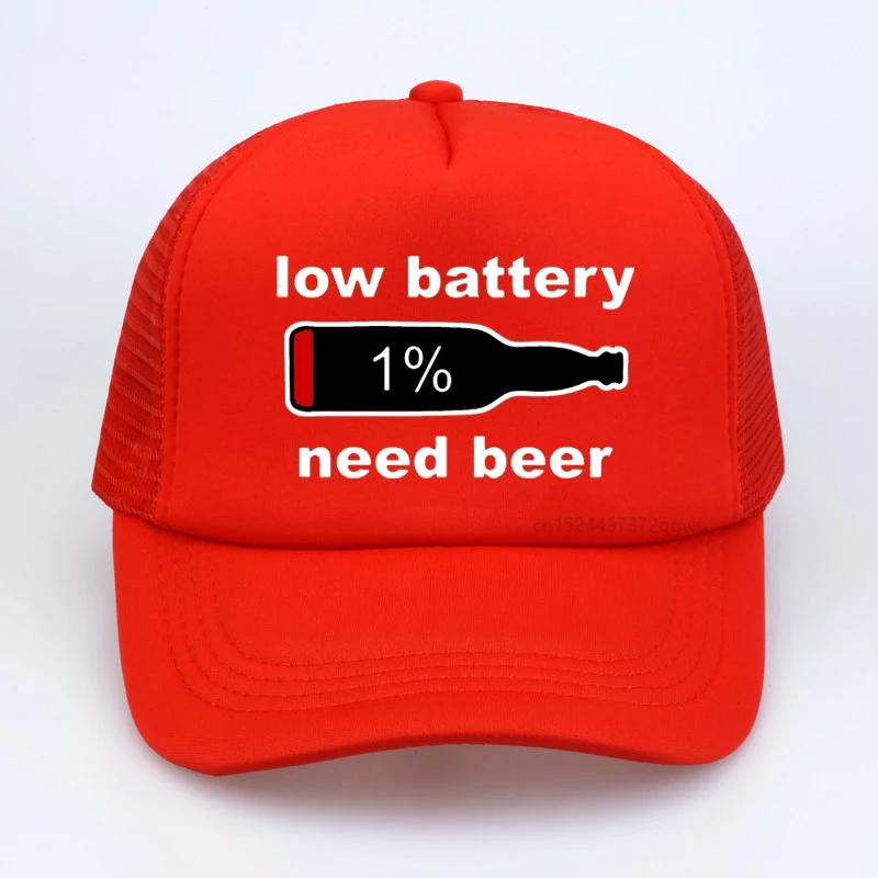 Funny Low Battery Need Beer Unisex hat Cartoon Graphic Hip hop cap Harajuku pop unisex Adjustable Mesh Breathable Trucker hats Adjustable
Funny Low Battery Need Beer Unisex hat Cartoon Graphic Hip hop cap Harajuku pop unisex Adjustable Mesh Breathable Trucker hats Adjustable