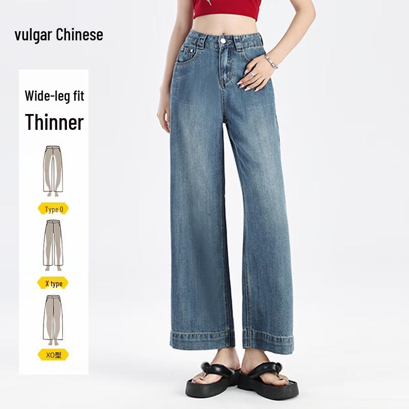 Женские джинсы из денима с высокой посадкой и широкими штанинами L
Женские джинсы из денима с высокой посадкой и широкими штанинами L