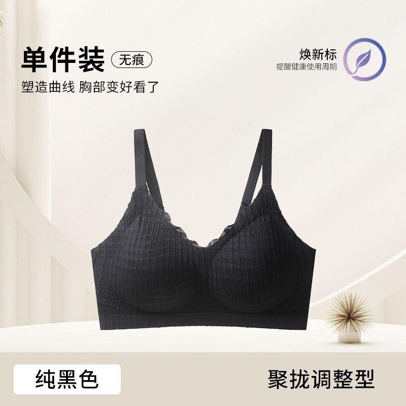 Women gather, lift, side close, sub-breasts, anti-sagging non-empty cup, no steel ring, comfortable bra cover ABC cup 2xl【40/90abc 62.5-70kg】
Women gather, lift, side close, sub-breasts, anti-sagging non-empty cup, no steel ring, comfortable bra cover ABC cup 2xl【40/90abc 62.5-70kg】