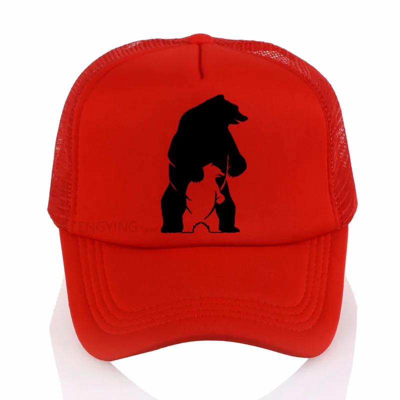 Polar Father Bear The Baby Bear Predator print baseball cap summer cool trucker hat casual mesh Adjustable snapback hats
Polar Father Bear The Baby Bear Predator print baseball cap summer cool trucker hat casual mesh Adjustable snapback hats