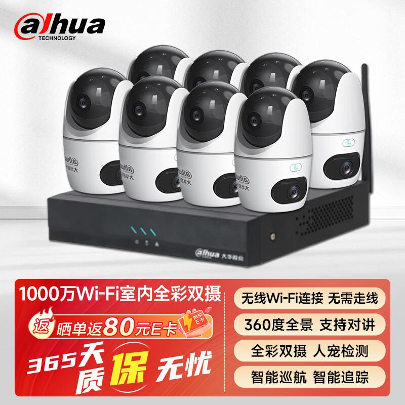 Dahua Indoor Dual-Lens Full-Color Night Vision Wi-Fi Security Camera CN plug (adapter included) No Memory Card
Dahua Indoor Dual-Lens Full-Color Night Vision Wi-Fi Security Camera CN plug (adapter included) No Memory Card