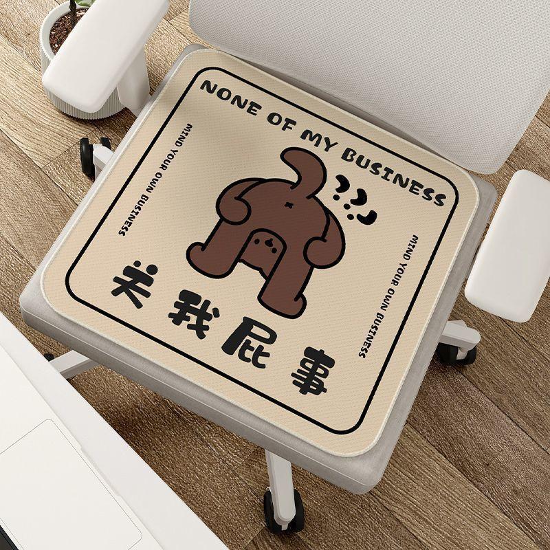 Funny Cartoon Faux Cashmere Seat Cushion, Cooling Plush Pad for Home or Office 30*30cm Faux Cashmere
Funny Cartoon Faux Cashmere Seat Cushion, Cooling Plush Pad for Home or Office 30*30cm Faux Cashmere