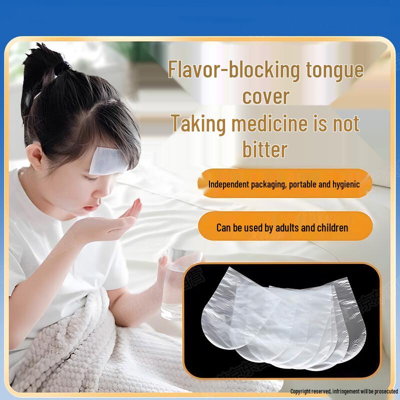 Disposable Tongue Covers for Bitter Medicine
Disposable Tongue Covers for Bitter Medicine