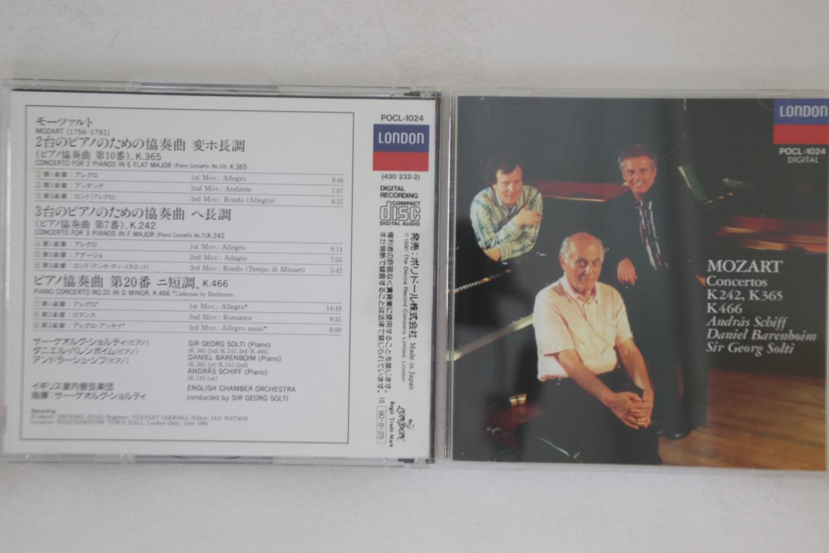 CD ANDRAS SCHIFF - Mozart: Concertos For 2 & 3 Pianos POCL1024 LONDON Japan Classical Used
CD ANDRAS SCHIFF - Mozart: Concertos For 2 & 3 Pianos POCL1024 LONDON Japan Classical Used