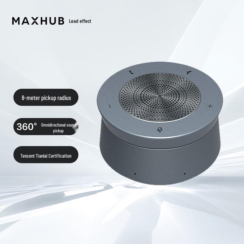 MAXHUB BM51 Omnidirectional Video Conference Microphone (CN version)
MAXHUB BM51 Omnidirectional Video Conference Microphone (CN version)