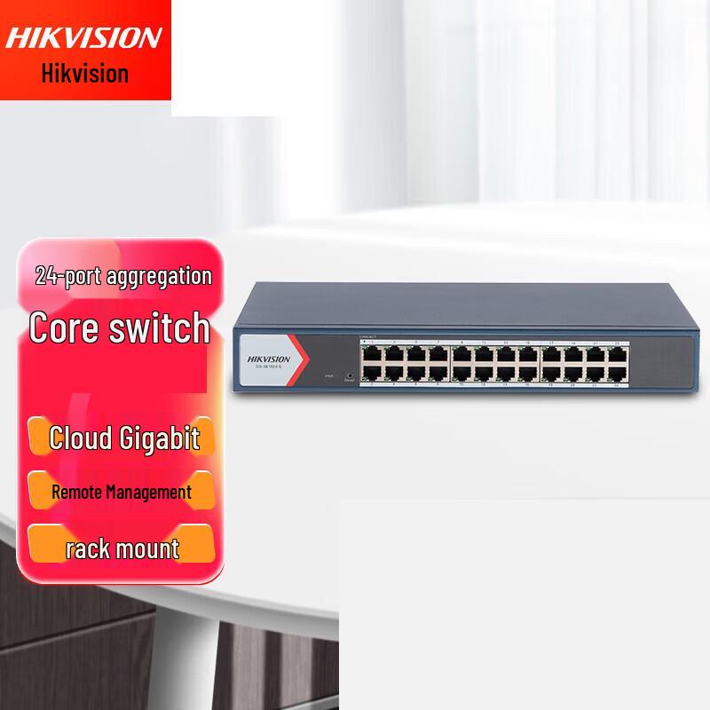 HIKVISION Cloud Managed Gigabit Switch CN plug (adapter included)
HIKVISION Cloud Managed Gigabit Switch CN plug (adapter included)