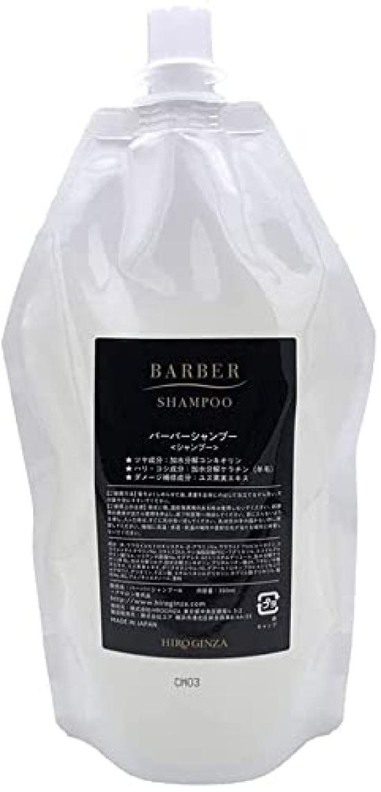 Hiro Ginza Barber Шампунь Шампунь для кожи головы Без силиконов Аминокислоты Обильная пена Низкое раздражение Очищающая способность Эксклюзивный салонный продукт (Сменный блок 350 мл)
Hiro Ginza Barber Шампунь Шампунь для кожи головы Без силиконов Аминокислоты Обильная пена Низкое раздражение Очищающая способность Эксклюзивный салонный продукт (Сменный блок 350 мл)