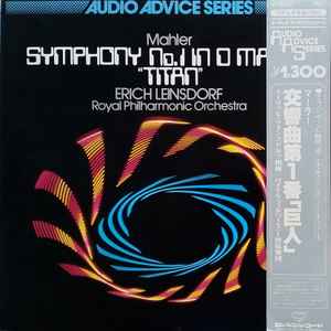 LP Record ERICH LEINSDORF, ROYAL PHILHARMONIC - Mahler: Symphony No. 1 In D Major T GT9222 LONDON 1979 Japan Classical Used
LP Record ERICH LEINSDORF, ROYAL PHILHARMONIC - Mahler: Symphony No. 1 In D Major T GT9222 LONDON 1979 Japan Classical Used